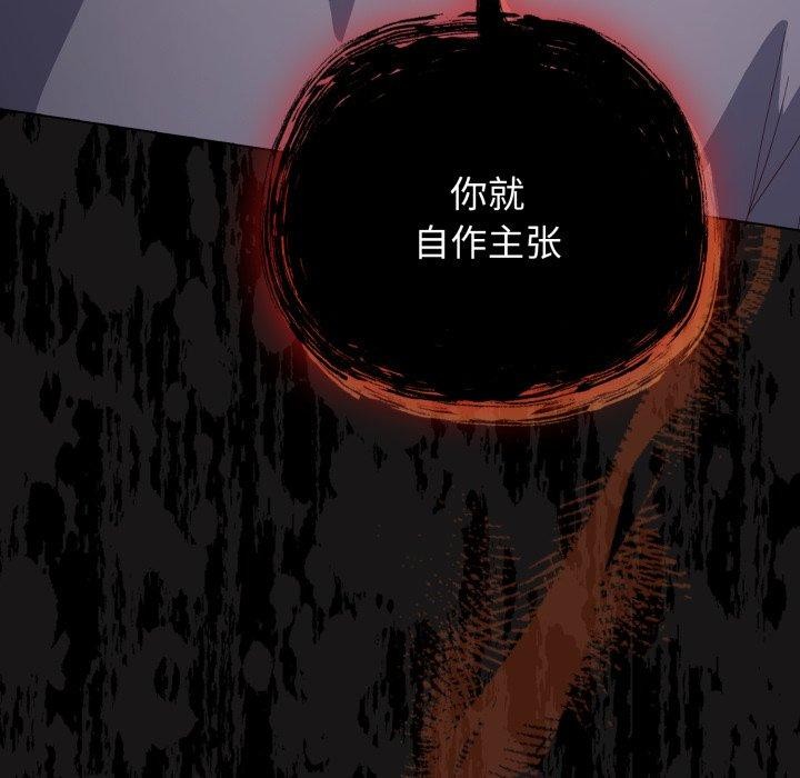 《喵來的戀愛》漫画 第20話