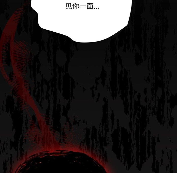 《喵來的戀愛》漫画 第20話