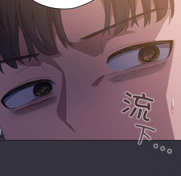 《喵來的戀愛》漫画 第20話