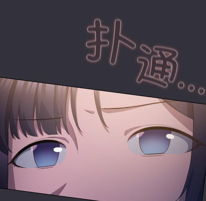 《喵來的戀愛》漫画 第20話