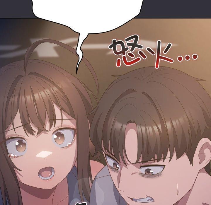 《喵來的戀愛》漫画 第20話