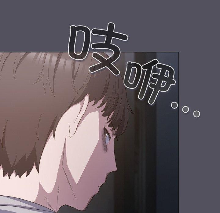 《喵來的戀愛》漫画 第20話
