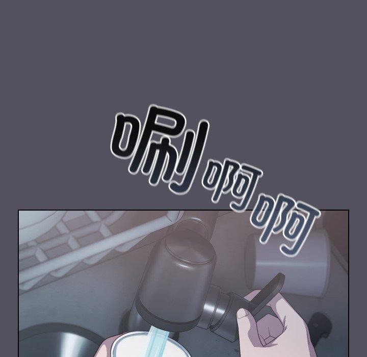 《喵來的戀愛》漫画 第20話