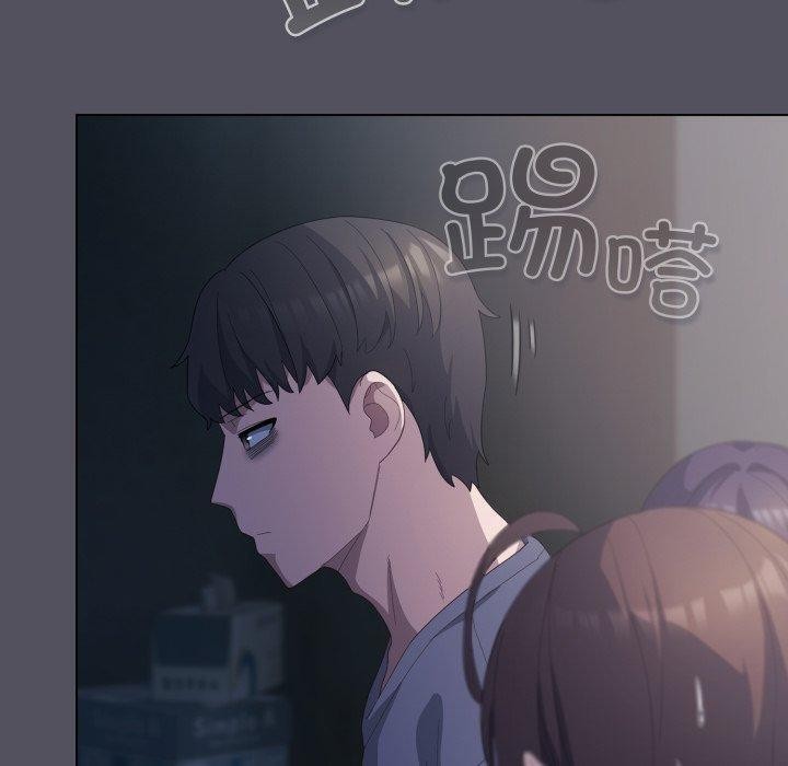 《喵來的戀愛》漫画 第20話