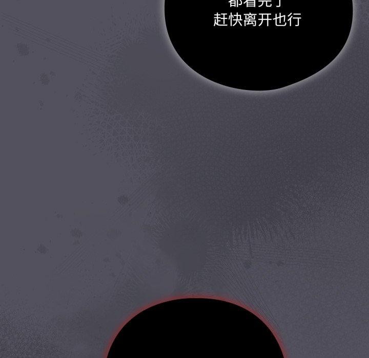 《喵來的戀愛》漫画 第20話