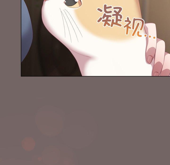 《喵來的戀愛》漫画 第20話