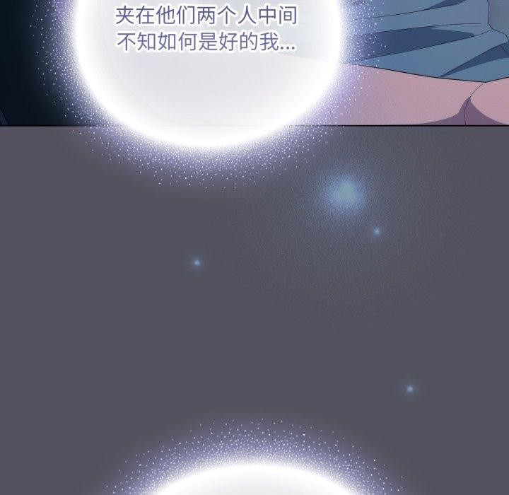 《喵來的戀愛》漫画 第20話