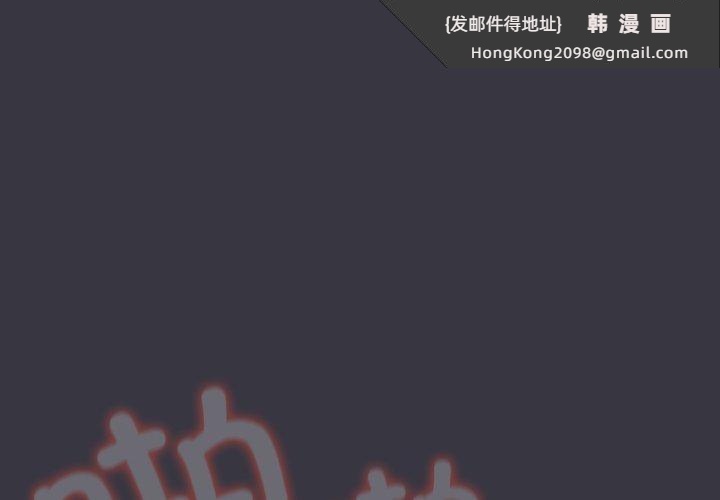 《喵來的戀愛》漫画 第22話