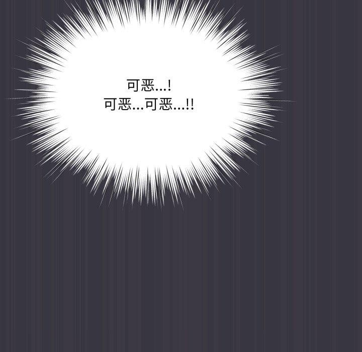 《喵來的戀愛》漫画 第22話