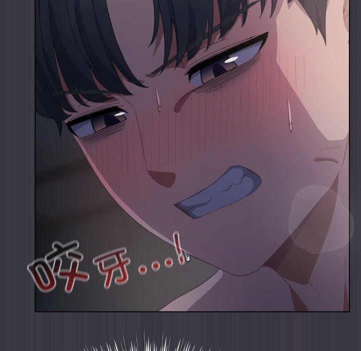 《喵來的戀愛》漫画 第22話