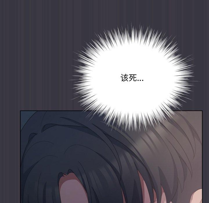 《喵來的戀愛》漫画 第22話