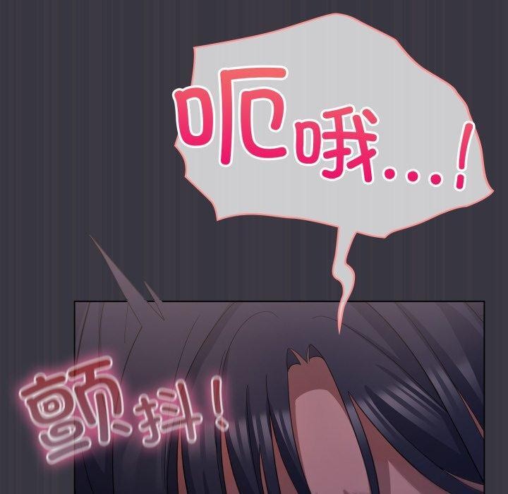 《喵來的戀愛》漫画 第22話