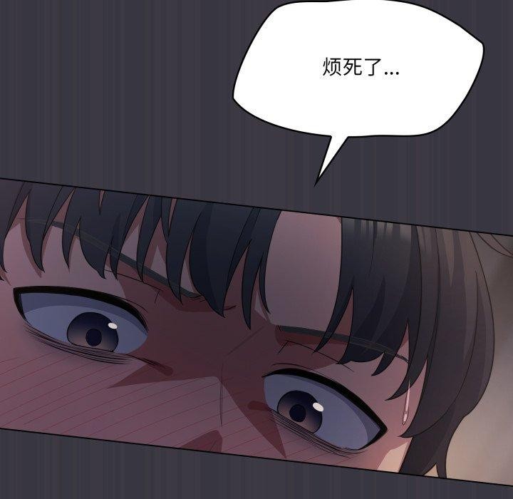 《喵來的戀愛》漫画 第22話