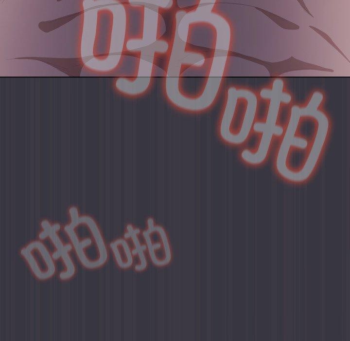 《喵來的戀愛》漫画 第22話