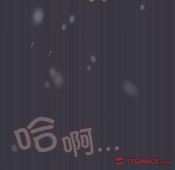 《喵來的戀愛》漫画 第22話