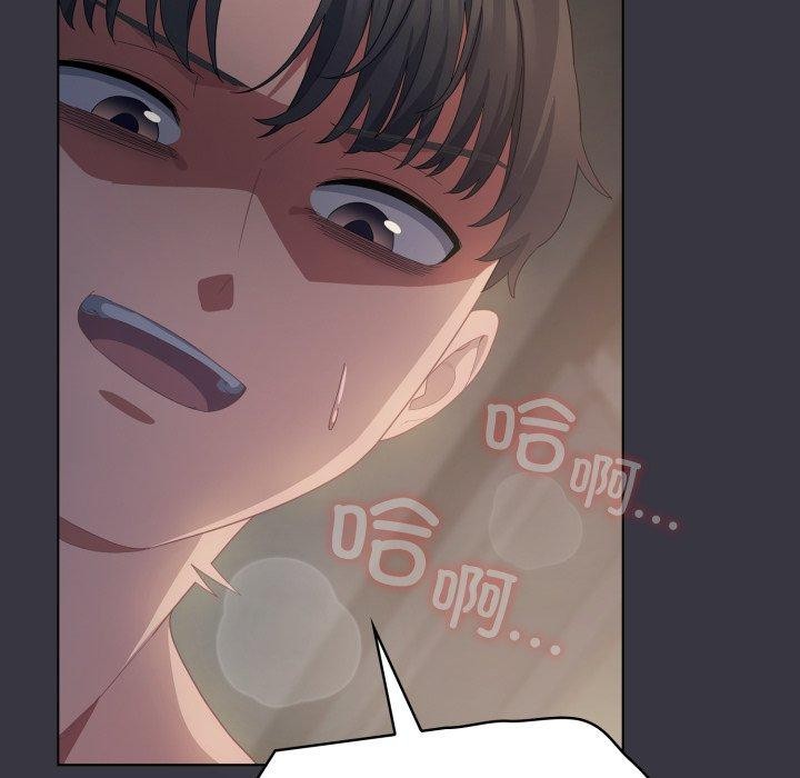 《喵來的戀愛》漫画 第22話