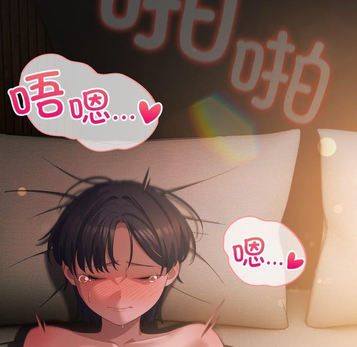 《喵來的戀愛》漫画 第22話