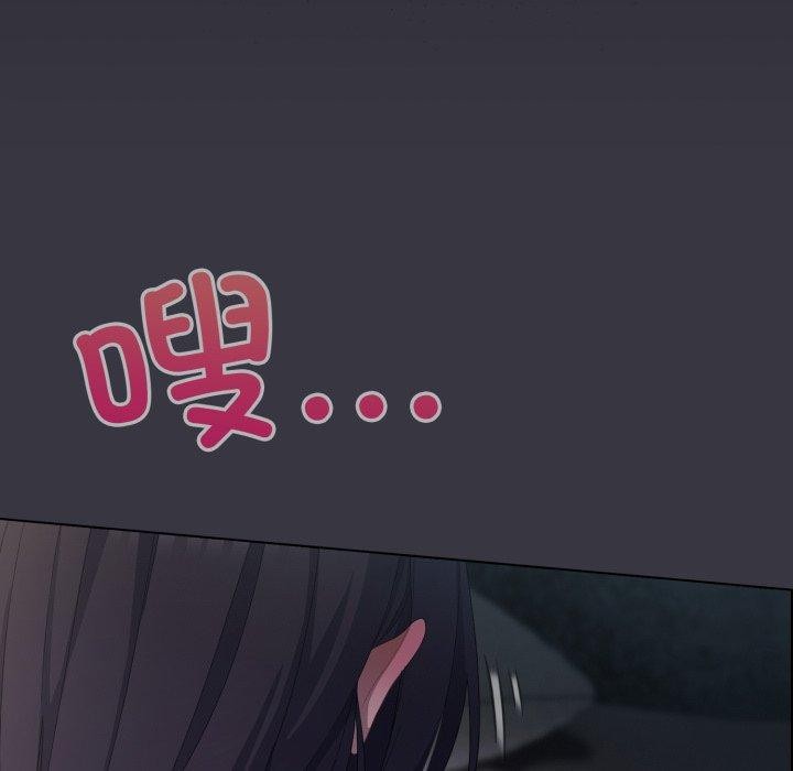 《喵來的戀愛》漫画 第22話