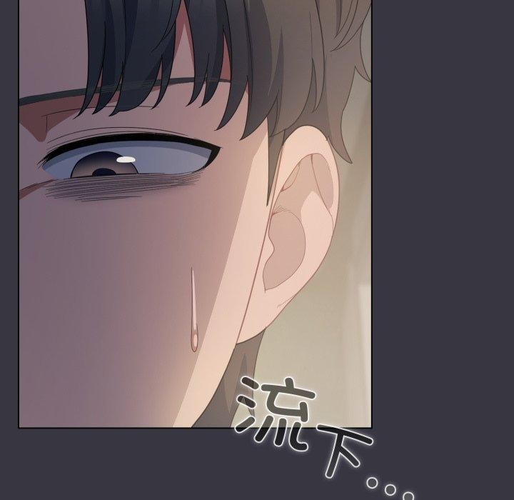 《喵來的戀愛》漫画 第22話