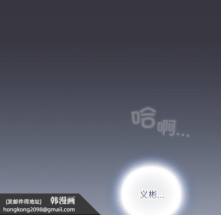 《喵來的戀愛》漫画 第22話