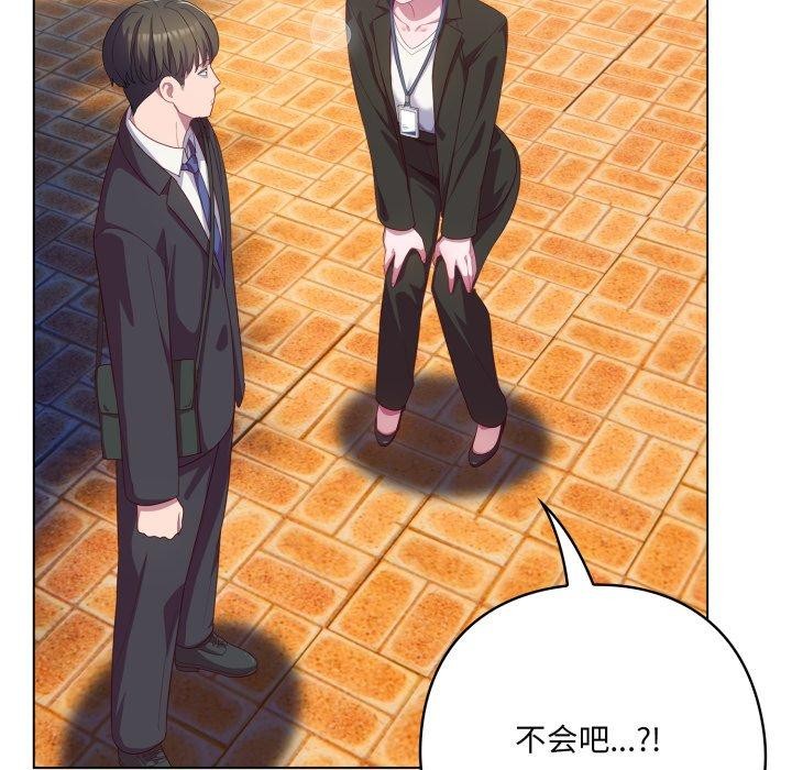 《喵來的戀愛》漫画 第22話
