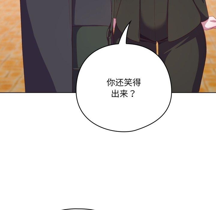 《喵來的戀愛》漫画 第22話