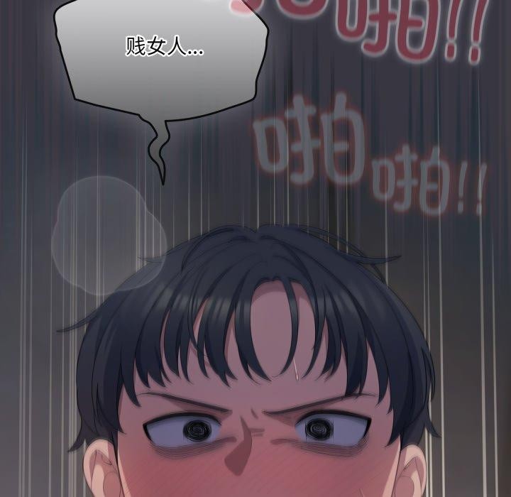 《喵來的戀愛》漫画 第22話