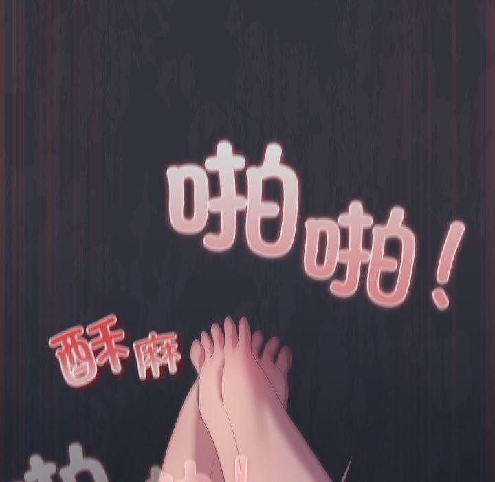《喵來的戀愛》漫画 第22話