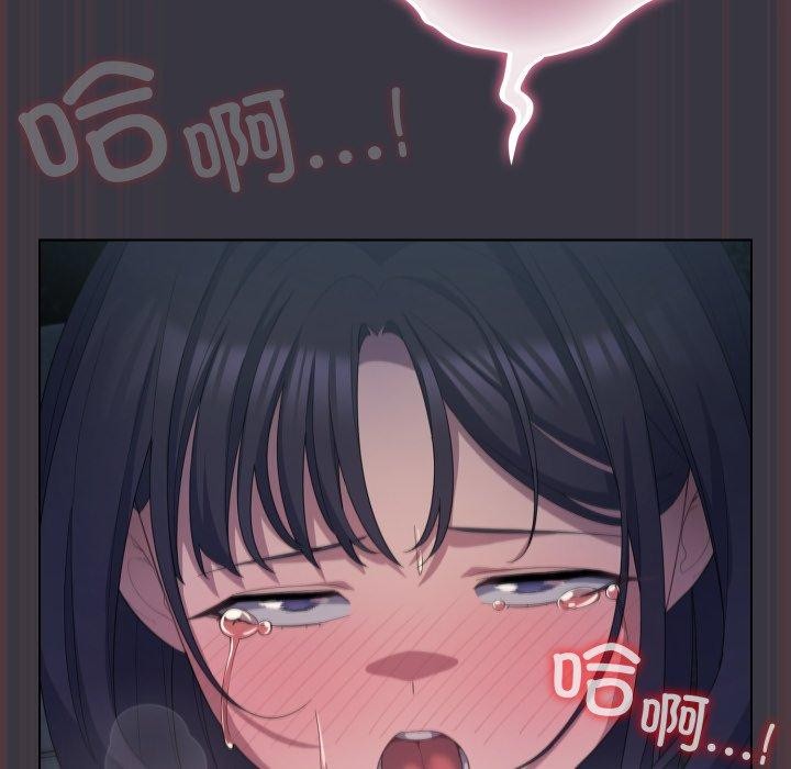 《喵來的戀愛》漫画 第22話