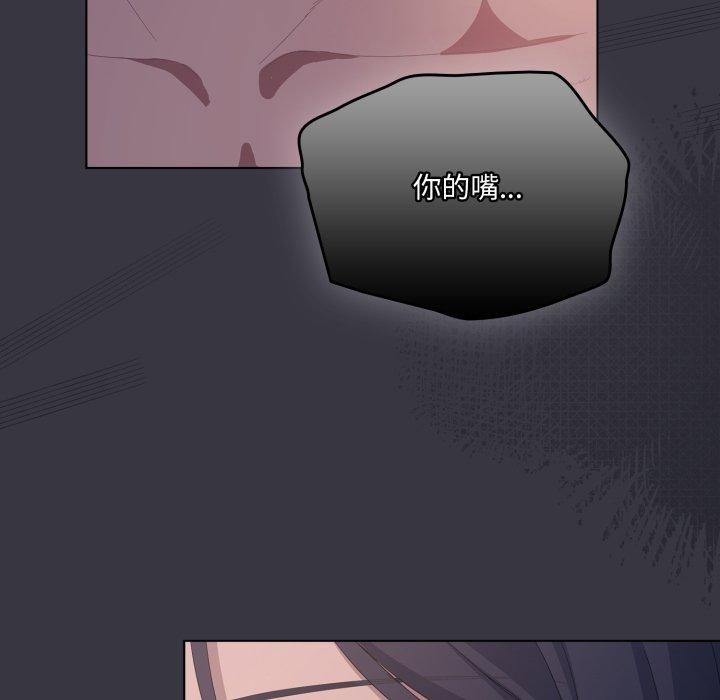 《喵來的戀愛》漫画 第23話