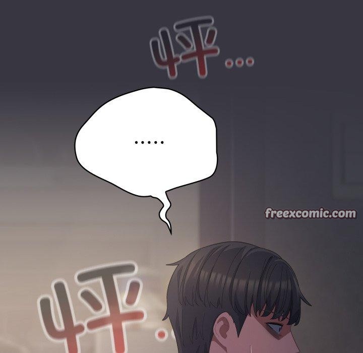 《喵來的戀愛》漫画 第23話
