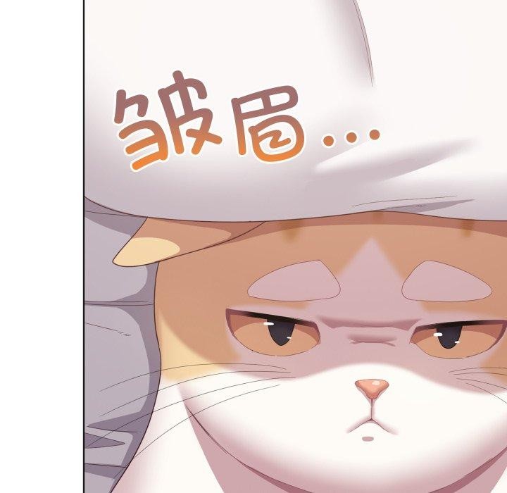 《喵來的戀愛》漫画 第23話