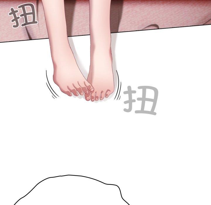 《喵來的戀愛》漫画 第23話