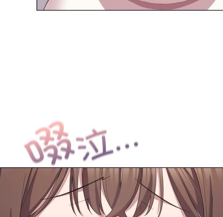 《喵來的戀愛》漫画 第23話