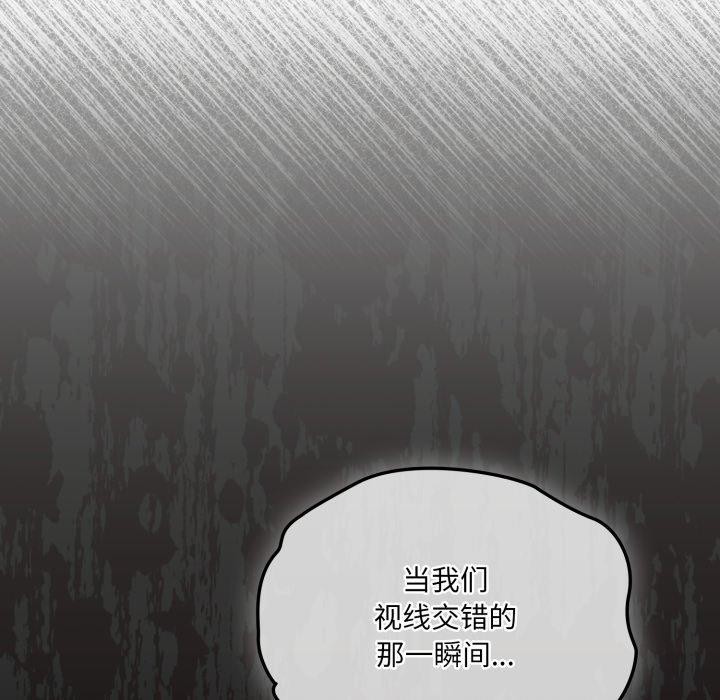 《喵來的戀愛》漫画 第23話