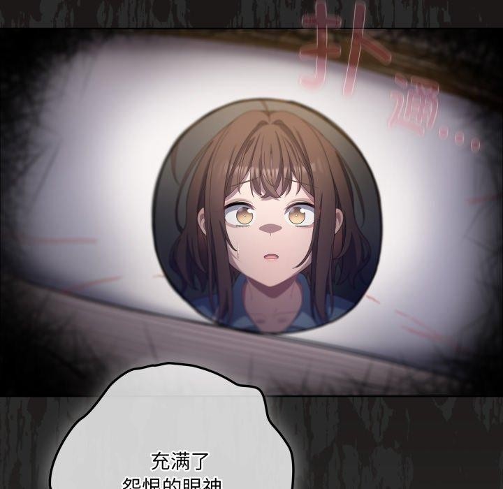 《喵來的戀愛》漫画 第23話