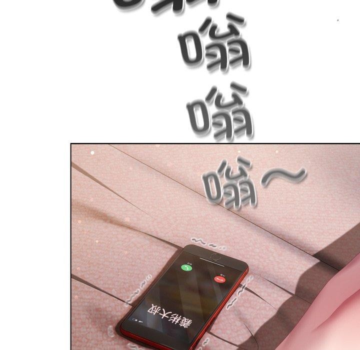 《喵來的戀愛》漫画 第23話