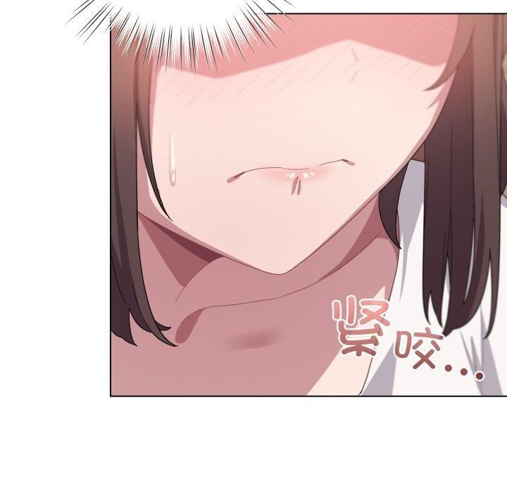 《喵來的戀愛》漫画 第23話