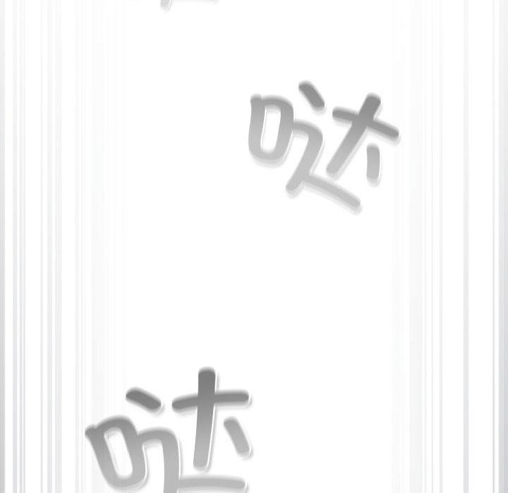 《喵來的戀愛》漫画 第23話