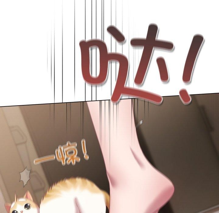 《喵來的戀愛》漫画 第23話