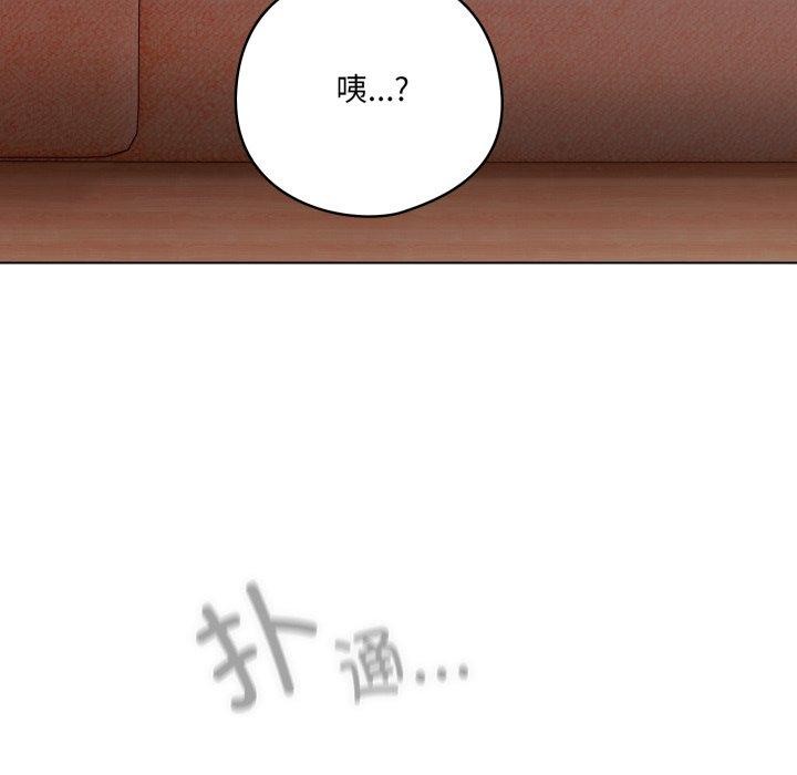 《喵來的戀愛》漫画 第23話