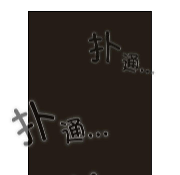《喵來的戀愛》漫画 第23話
