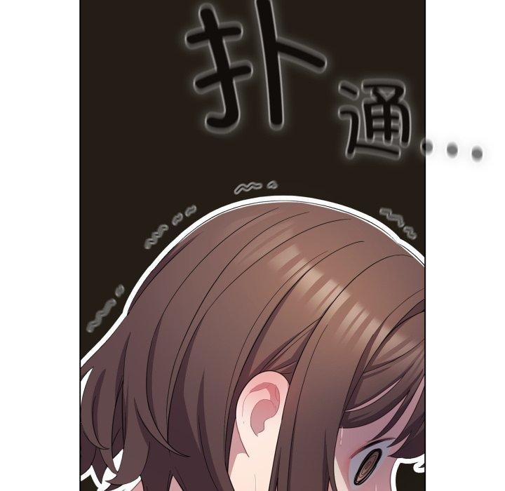 《喵來的戀愛》漫画 第23話