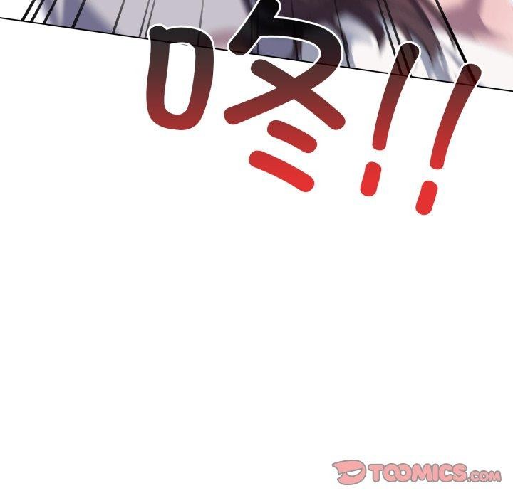 《喵來的戀愛》漫画 第23話
