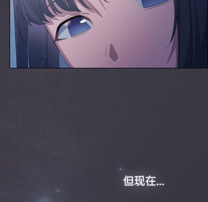 《喵來的戀愛》漫画 第23話