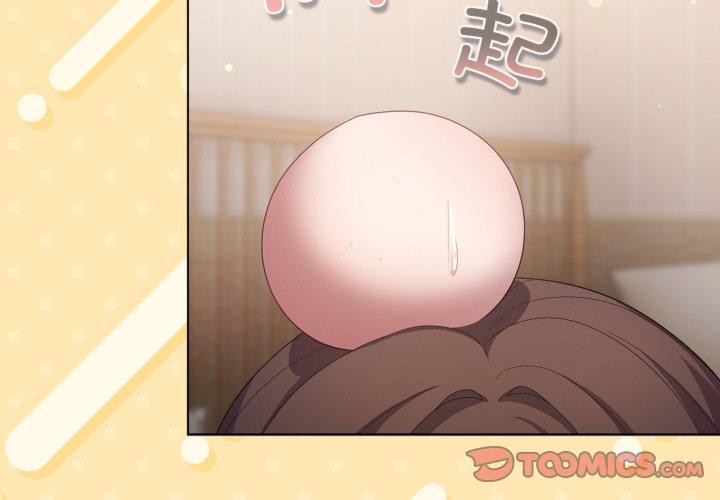 《喵來的戀愛》漫画 第24話