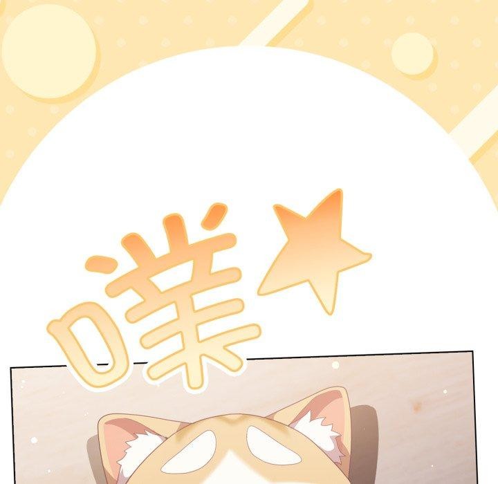 《喵來的戀愛》漫画 第24話