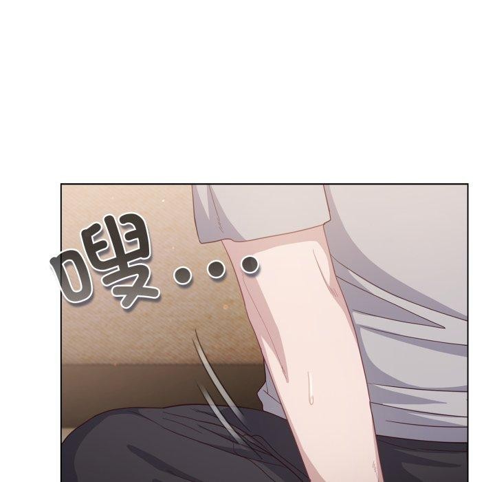 《喵來的戀愛》漫画 第24話