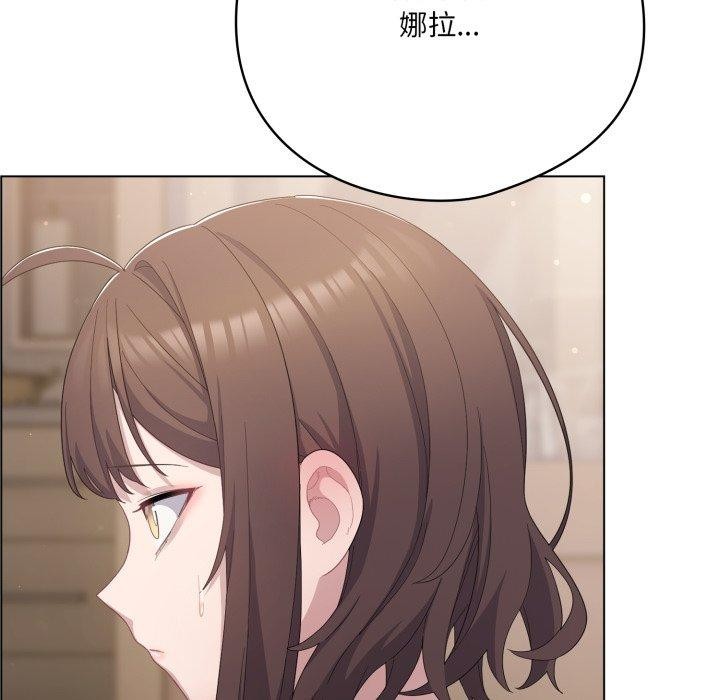 《喵來的戀愛》漫画 第24話
