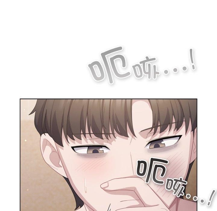 《喵來的戀愛》漫画 第24話